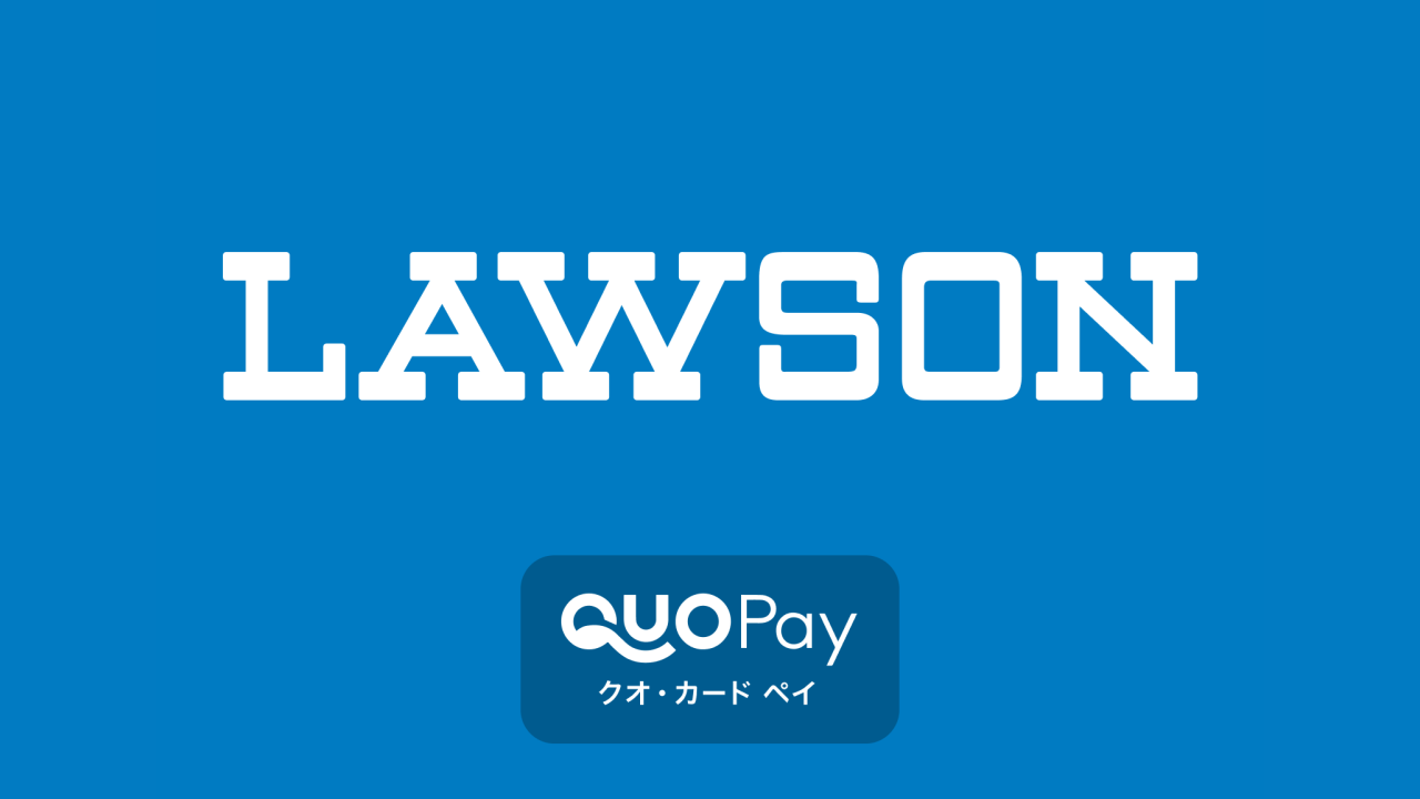 Lawson via Quo Card Pay ギフトカード をビットコイン、イーサリアムまたはクリプトで購入する - Bitrefill