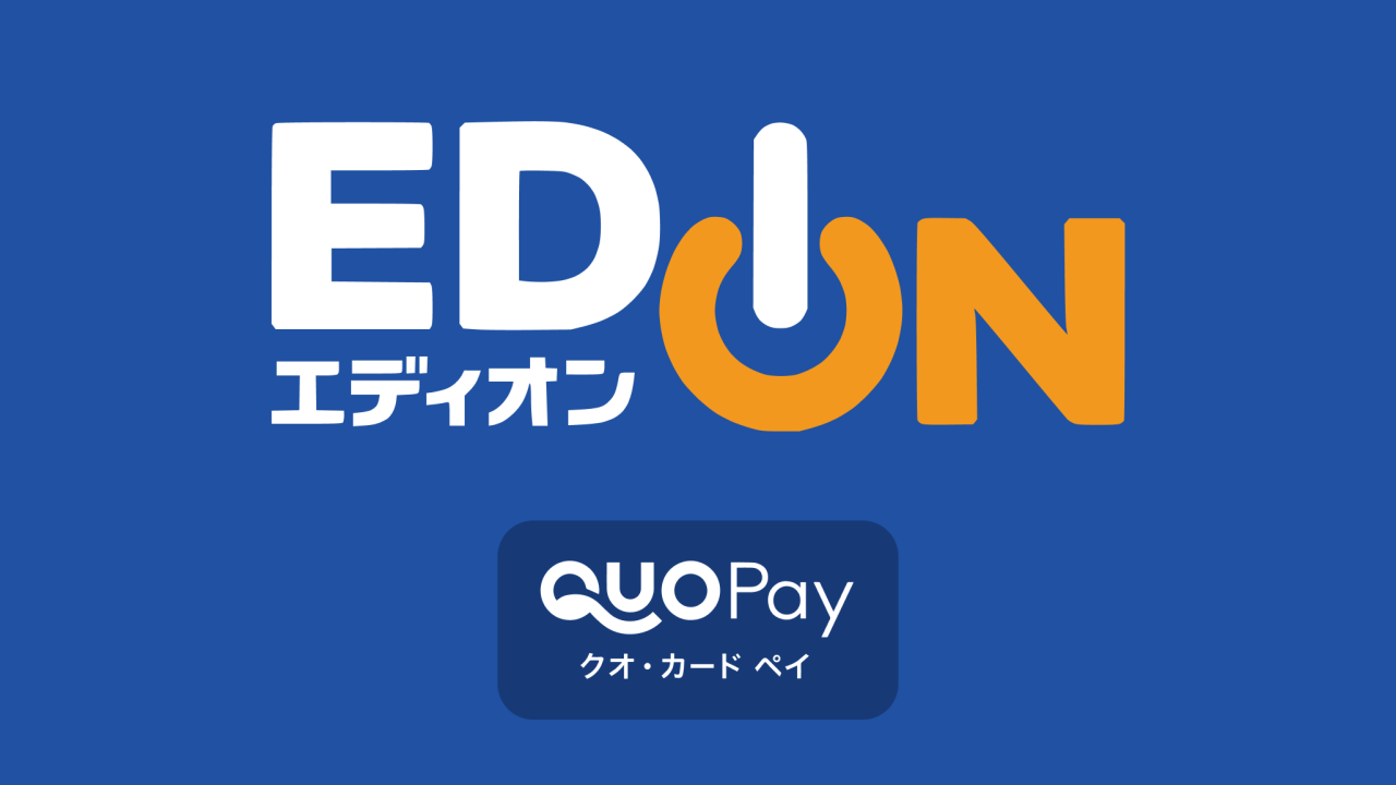 Edion via Quo Card Pay ギフトカード をビットコイン、イーサリアムまたはクリプトで購入する - Bitrefill