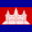 Flag for Cambodia