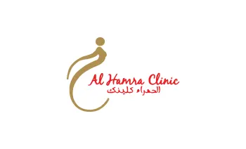 Al Hamra Clinic 기프트 카드