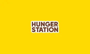 HungerStation SA 기프트 카드