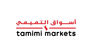 Tamimi Markets KSA 礼品卡