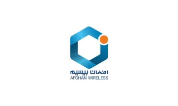 Afghan Wireless 充值