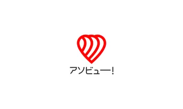 asoview ギフトカード