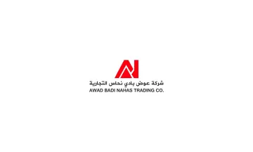 Thẻ quà tặng Awad Badi Nahas Co. Ltd