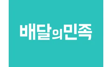 Baedal Minjok Korea礼品卡