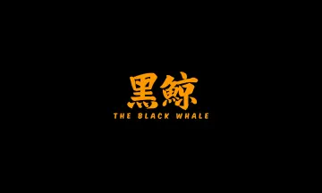 Black Whale Gift Card