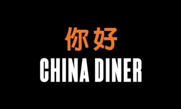 Kartu hadiah China Diner
