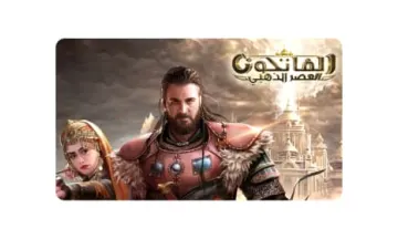 Conquerors Golden Age Gift Card