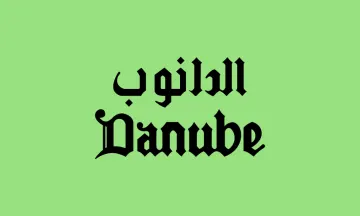 Kartu hadiah Danube