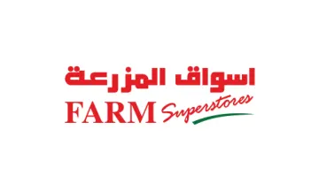Tarjeta Regalo Farm Superstores SA 