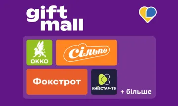 Gift Card GiftMall Multi-Brand