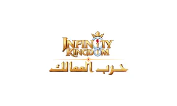 Infinity Kingdom Arabia International Carte-cadeau