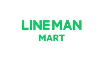 LINE MAN MART Gift Card