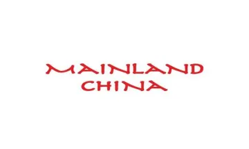 Mainland China Gutschein