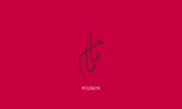 Mounaya Gallery Gift Card