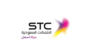 STC PIN Recharges