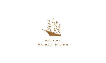 The Royal Albatross Gift Card