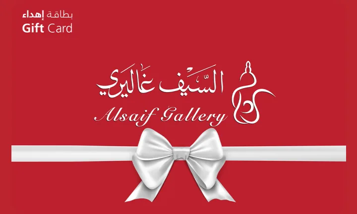 Al Saif Gallery SA