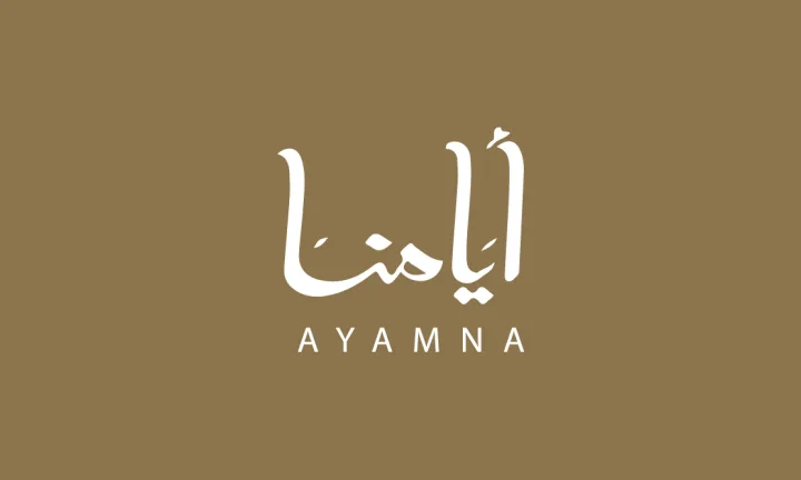 Ayamna UAE