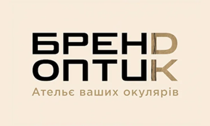 БрендОптик Ukraine