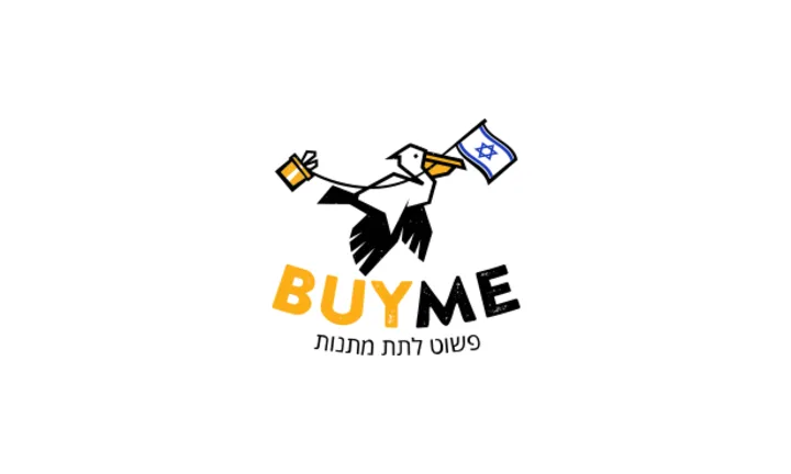 BUYME All Israel