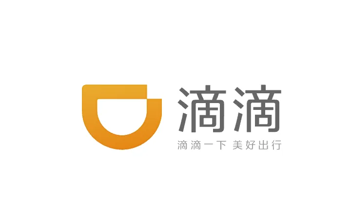 滴滴出行 China