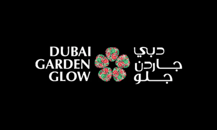 Dubai Garden Glow United Arab Emirates