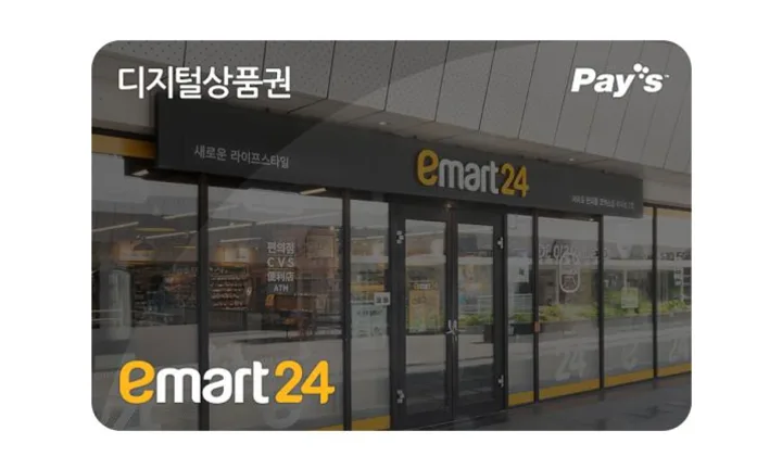 Emart24
