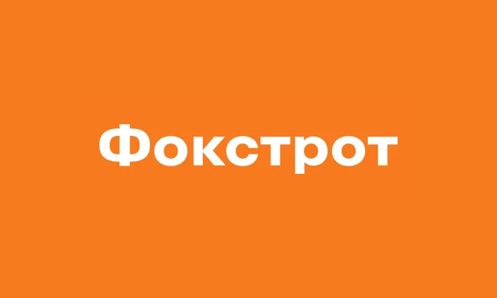 Фокстрот Ukraine