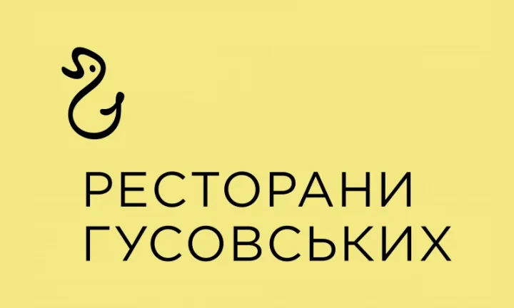 Ресторани Гусовських Ukraine