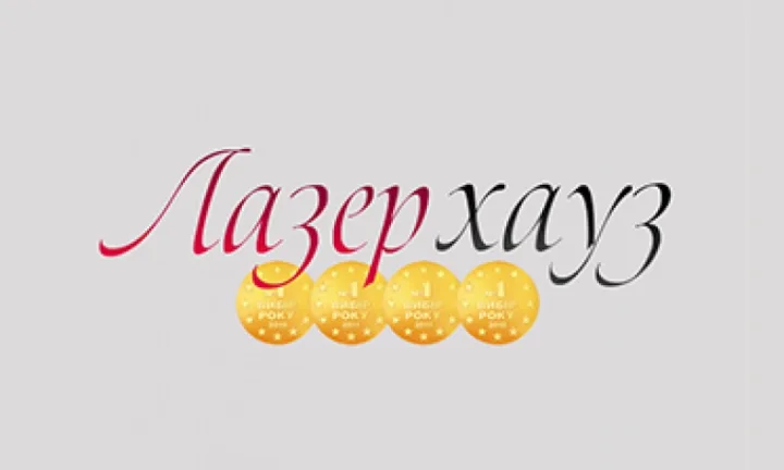 Лазерхауз Ukraine