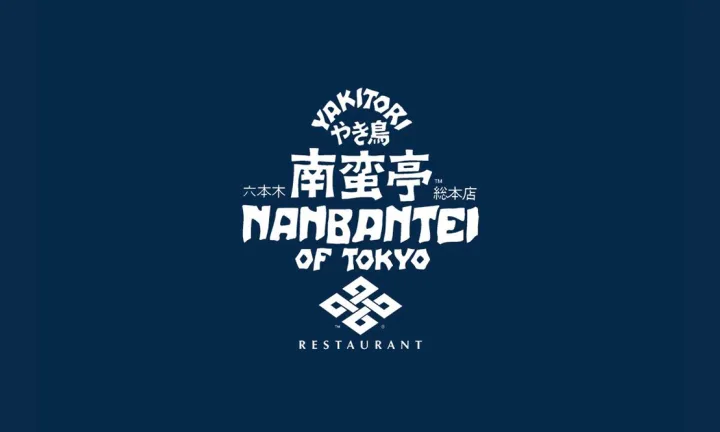Nanbantei of Tokyo PHP