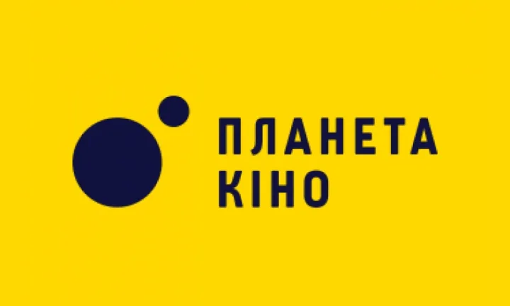 Планета Кіно Ukraine