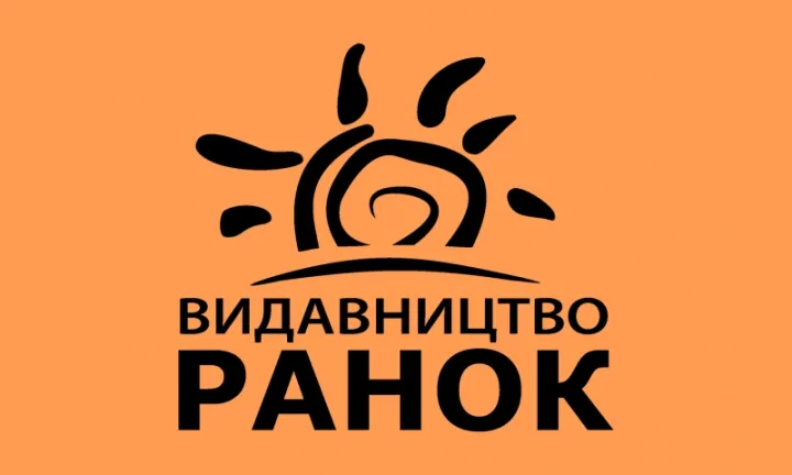 Видавництво Ранок Ukraine