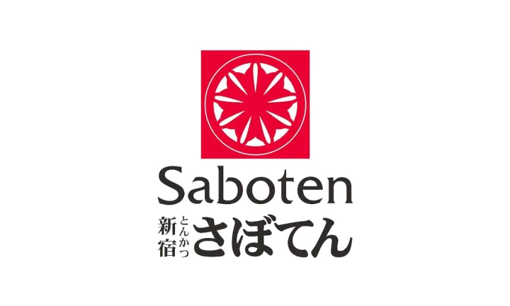 Saboten
