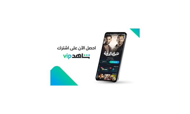 Shahid VIP SA
