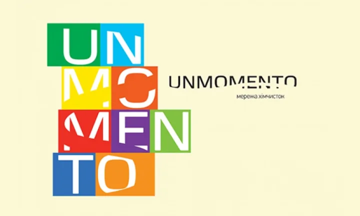 UNMOMENTO Ukraine